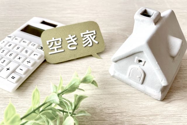 不法侵入されやすい空き家の特徴とその理由とは?