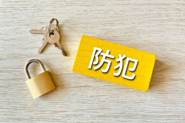 空き家に不法侵入されないための対策とは?