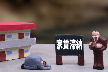 今月の家賃が払えない!家賃滞納で受けるリスクと効果的な対処法とは?