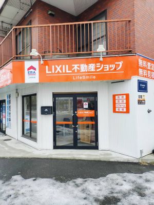 いえらぶ不動産会社検索