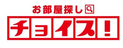 いえらぶ不動産会社検索