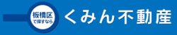 いえらぶ不動産会社検索