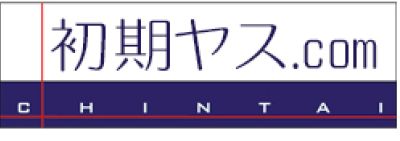 いえらぶ不動産会社検索