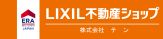 いえらぶ不動産会社検索