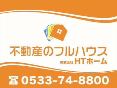 いえらぶ不動産会社検索