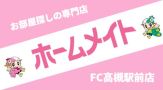 いえらぶ不動産会社検索