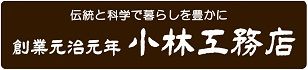 いえらぶ不動産会社検索