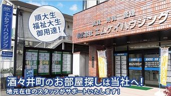 いえらぶ不動産会社検索