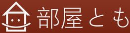 いえらぶ不動産会社検索