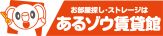 いえらぶ不動産会社検索