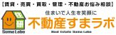 いえらぶ不動産会社検索