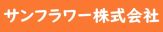 いえらぶ不動産会社検索