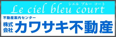 いえらぶ不動産会社検索