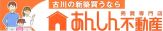 いえらぶ不動産会社検索