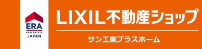 いえらぶ不動産会社検索