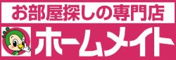 いえらぶ不動産会社検索