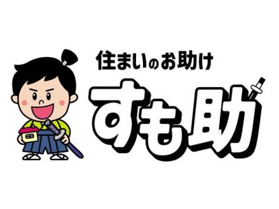 いえらぶ不動産会社検索