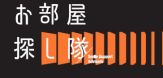 いえらぶ不動産会社検索