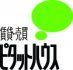 いえらぶ不動産会社検索