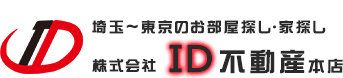 いえらぶ不動産会社検索