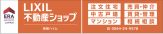 いえらぶ不動産会社検索