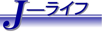いえらぶ不動産会社検索