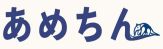 いえらぶ不動産会社検索