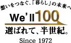 いえらぶ不動産会社検索