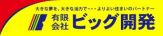 いえらぶ不動産会社検索