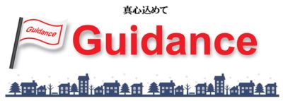 いえらぶ不動産会社検索