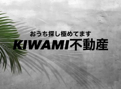 いえらぶ不動産会社検索