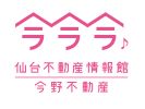 いえらぶ不動産会社検索