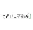 いえらぶ不動産会社検索