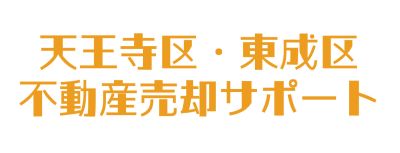 いえらぶ不動産会社検索