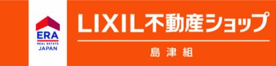 いえらぶ不動産会社検索