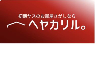 いえらぶ不動産会社検索