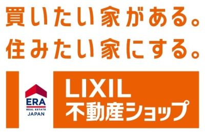 いえらぶ不動産会社検索