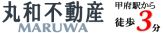 いえらぶ不動産会社検索