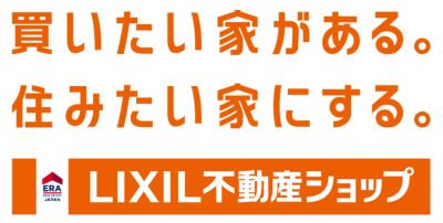 いえらぶ不動産会社検索