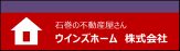 いえらぶ不動産会社検索