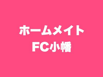 いえらぶ不動産会社検索