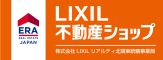 いえらぶ不動産会社検索