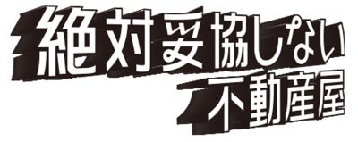 いえらぶ不動産会社検索