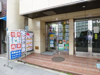 いえらぶ不動産会社検索