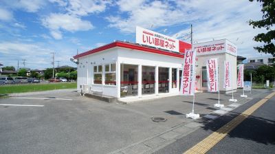 いえらぶ不動産会社検索