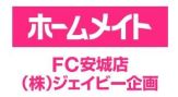 いえらぶ不動産会社検索