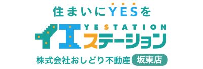 いえらぶ不動産会社検索