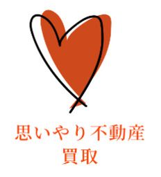 いえらぶ不動産会社検索