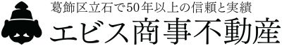 いえらぶ不動産会社検索