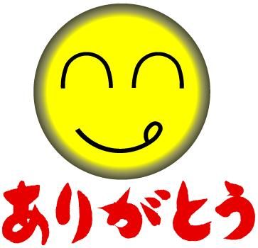 いえらぶ不動産会社検索